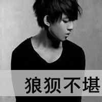 简约黑色系欧美风格图片大全