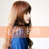 非主流唯美qq姐妹带字头像