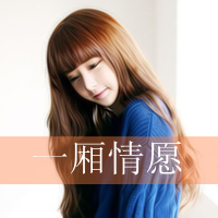 非主流唯美qq姐妹带字头像