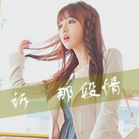 非主流唯美qq姐妹带字头像