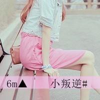 最新非主流qq女生姐妹头像