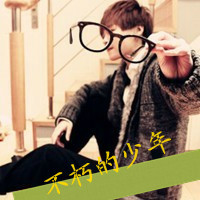 超拽帅气的90后非主流男生头像