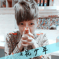 超拽帅气的90后非主流男生头像