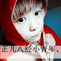 超拽帅气的90后非主流男生头像