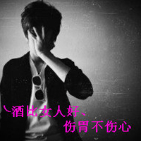 超拽帅气的90后非主流男生头像