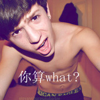 超拽帅气的90后非主流男生头像