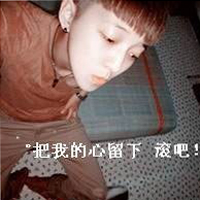 超拽帅气的90后非主流男生头像