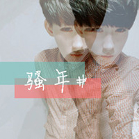 超拽帅气的90后非主流男生头像