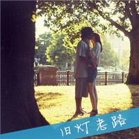 非主流唯美微信情侣亲嘴头像图片