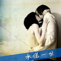 非主流唯美微信情侣亲嘴头像图片