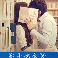 非主流唯美微信情侣亲嘴头像图片