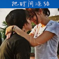 非主流唯美微信情侣亲嘴头像图片