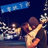 非主流唯美微信情侣亲嘴头像图片