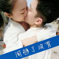 非主流唯美微信情侣亲嘴头像图片