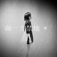 精选带字的个性潮流情侣头像