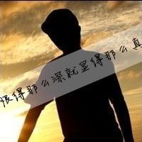 精选带字的个性潮流情侣头像