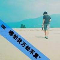 精选带字的个性潮流情侣头像