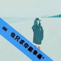 精选带字的个性潮流情侣头像