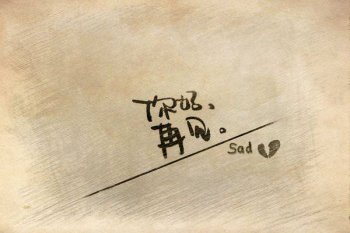 伤感简约的非主流纯文字图片素材