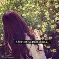 精选唯美伤感带字女生图片