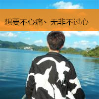 非主流意境男生侧面背影头像图片