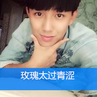 2016很帅气的男生带字头像图片