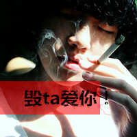 炫酷的非主流男生抽烟头像