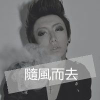炫酷的非主流男生抽烟头像
