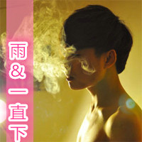 炫酷的非主流男生抽烟头像