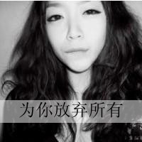 寂寞伤感的美女黑白头像图片