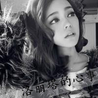 寂寞伤感的美女黑白头像图片