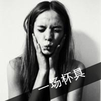 寂寞伤感的美女黑白头像图片