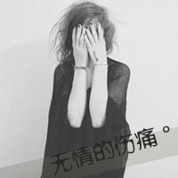 寂寞伤感的美女黑白头像图片