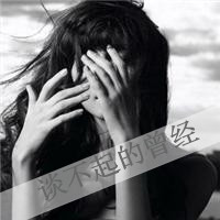 寂寞伤感的美女黑白头像图片