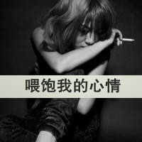 寂寞伤感的美女黑白头像图片