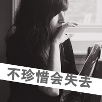 寂寞伤感的美女黑白头像图片