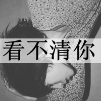 寂寞伤感的美女黑白头像图片