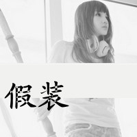 精选高清女生伤感带字黑白头像