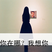 精选高清女生伤感带字黑白头像