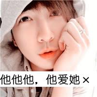 精选阳光帅气的男生qq头像