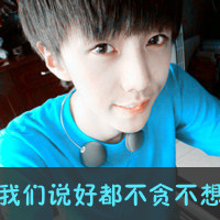 精选阳光帅气的男生qq头像