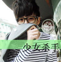 精选阳光帅气的男生qq头像