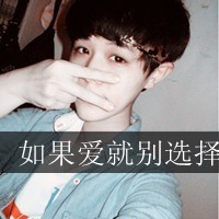 精选阳光帅气的男生qq头像