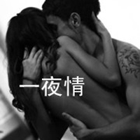 好看的非主流扣扣情侣带字头像