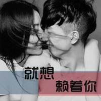 好看的非主流扣扣情侣带字头像