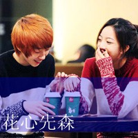 好看的非主流扣扣情侣带字头像