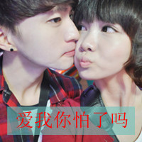 好看的非主流扣扣情侣带字头像