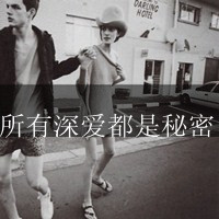 好看的非主流扣扣情侣带字头像