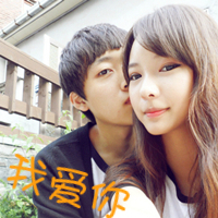 好看的非主流扣扣情侣带字头像