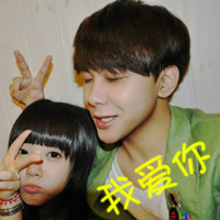 好看的非主流扣扣情侣带字头像